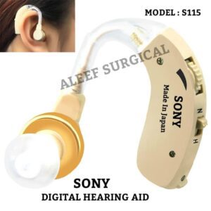 SONY HEARING AID MACHINE-S115. Sony Hearing Aid in Bangladesh. Original Sony hearing aid price in Bangladesh. Sony hearing Aid. Hearing Aid Image. Aleef Surgical