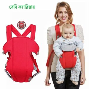 Child Carrier price at Aleef Surgical. Child Carrier image. Child Carrier near me.