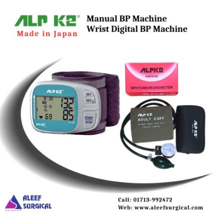 Best BP machine Price in BD. Image of Aleef Surgical