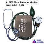 ALPK2 Price in BD, Image of www.aleefsurgical.com