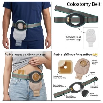 Colostomy Belt Price in BD. Image of Aleef Surgical
