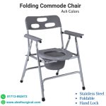 Toilet commode chair Price in BD. Image