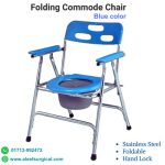 Toilet commode chair. Image