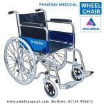 Phoenix Wheelchair Best Price in BD. Image of Phoenix Wheelchair
