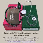 Buy ALP K2 Blood Pressure Machine (Original) in BD - Image 3