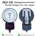 Tanaka Sangyo Alpk2 BP Machine - Image 3