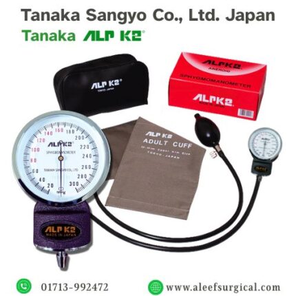 Tanaka Alpk2 BP Machine Price in BD, Image
