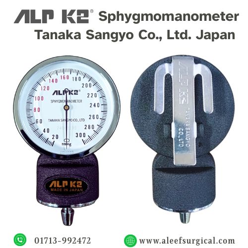 ALPK2-Tanaka Sangyo Co., Ltd. Tanaka Sangyo Alpk2 BP Machine - Image 3