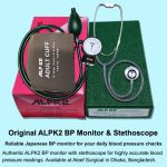 Tanaka Sangyo ALPK2 BP Machine Price, Image of www.aleefsurgical.com
