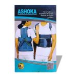 Ashoka Taylor Brace Price in BD, Image