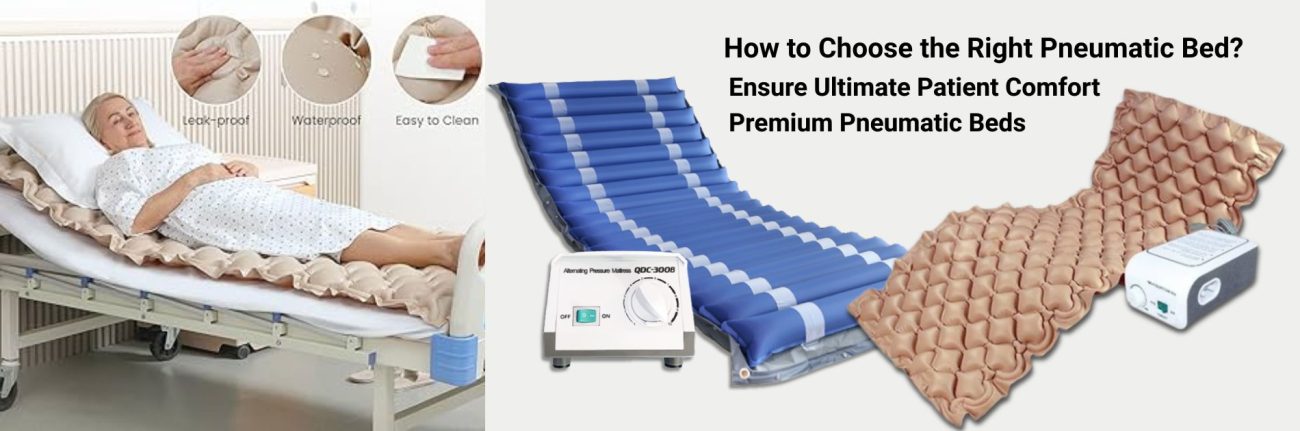 How to Choose Pneumatic Bed / Medical Air Mattress